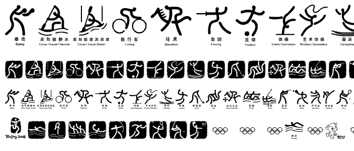 Olympic Beijing Picto font